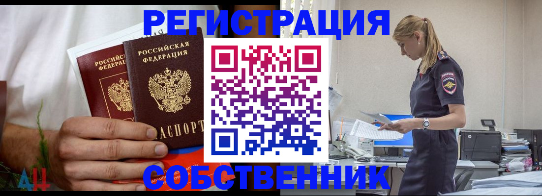 регистрация для дет. сада в Михайловке